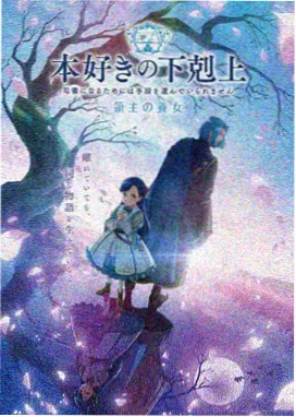 悬疑探案剧《第七码头》字幕标本卡封面