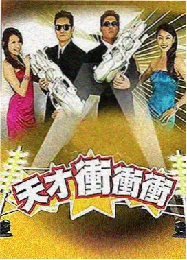 舞台综艺《灯下夜谈》字幕标本卡封面